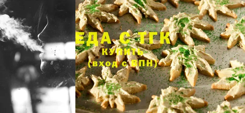 Cannafood конопля  купить наркотики цена  Богородск 