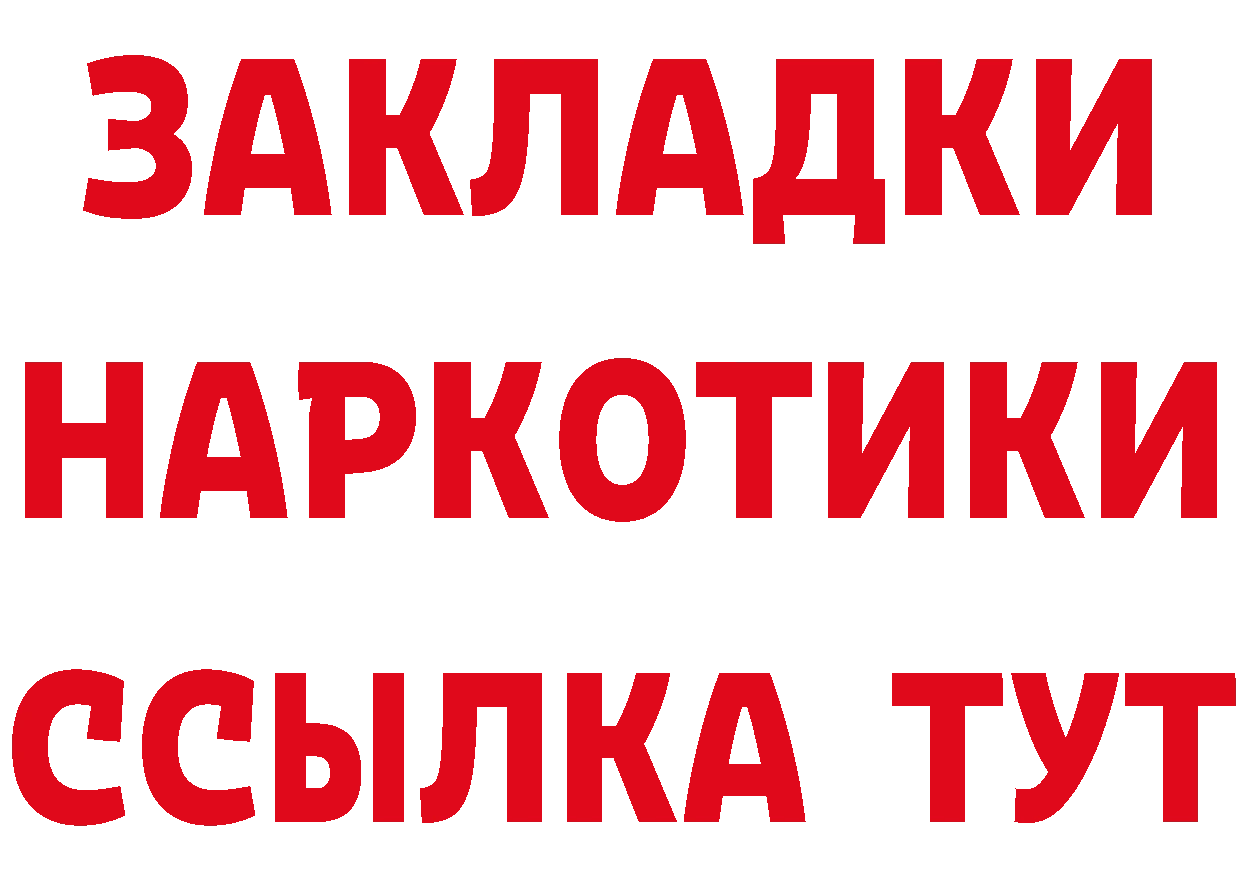 МЕТАДОН VHQ ТОР маркетплейс MEGA Богородск