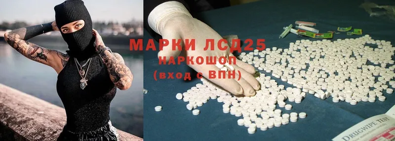 магазин  наркотиков  это наркотические препараты  Лсд 25 экстази ecstasy  Богородск 