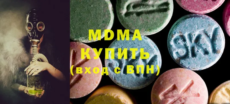 hydra маркетплейс  Богородск  нарко площадка состав  МДМА кристаллы 